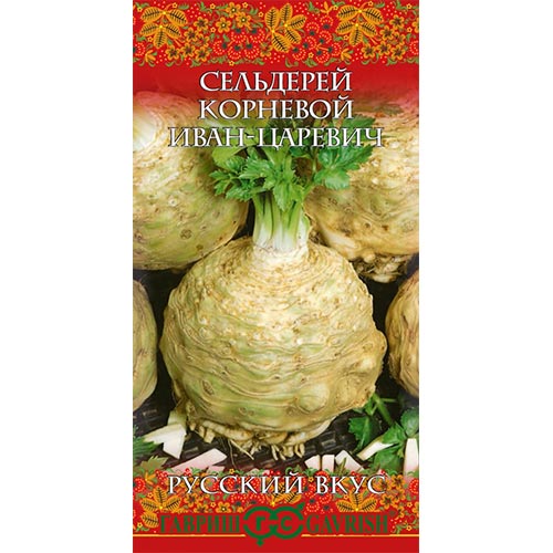 Сельдерей корневой Иван-царевич, семена изображение 1 артикул 91840