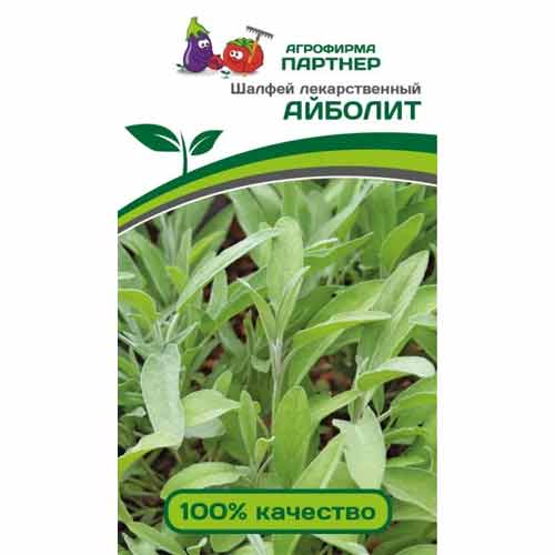 Шалфей лекарственный Айболит Партнер изображение 1 артикул 92689