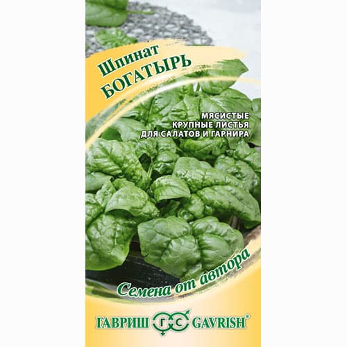 Шпинат Богатырь Гавриш изображение 1 артикул 71097