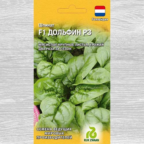 Шпинат Дольфин F1 изображение 1 артикул 82300