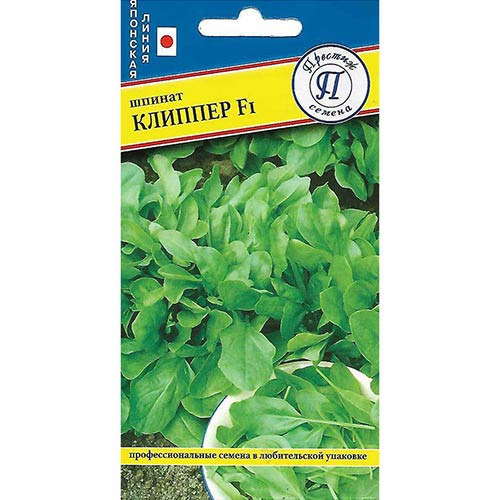 Шпинат Клиппер F1 Престиж изображение 1 артикул 81270