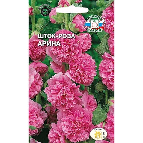 Шток-роза Арина, семена изображение 1 артикул 94010