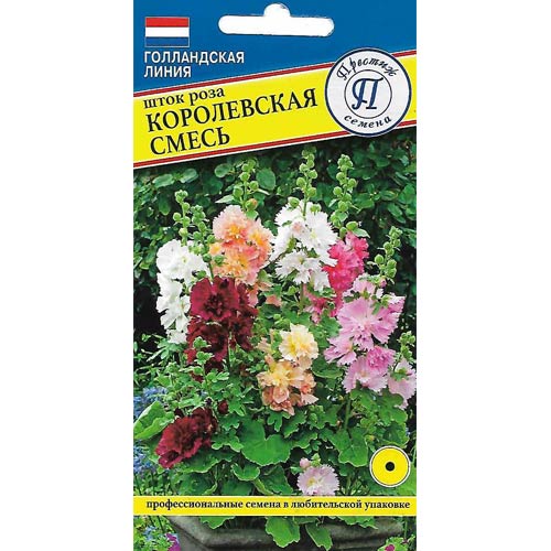 Шток роза Королевская, смесь окрасок Престиж артикул фото 1 Шток роза Королевская, смесь окрасок Престиж изображение 1 артикул 85449