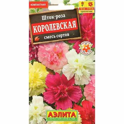 Шток-роза Королевская, смесь окрасок изображение 1 артикул 71353