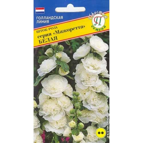 Шток-роза Мажоретта Белая Престиж изображение 1 артикул 81417