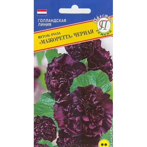 Шток-роза Мажоретта Черная Престиж изображение 1 артикул 81420