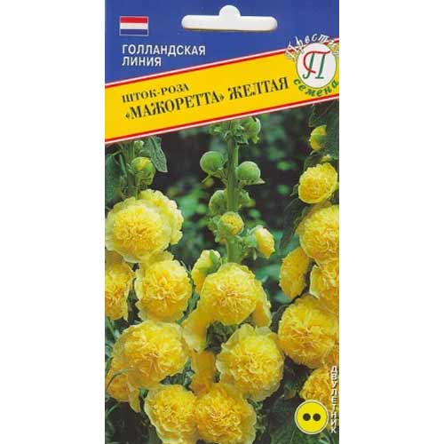 Шток-роза Мажоретта Желтая Престиж изображение 1 артикул 81418