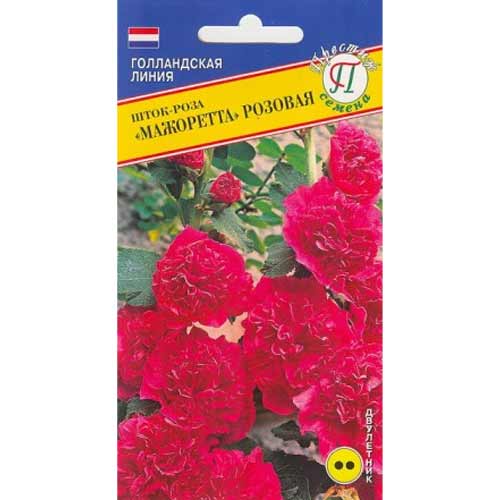 Шток-роза Мажоретта Розовая Престиж изображение 1 артикул 81423