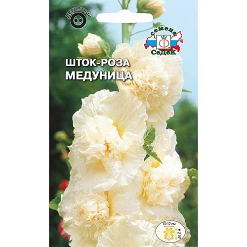 Шток-роза Медуница, семена изображение 1 артикул 94013