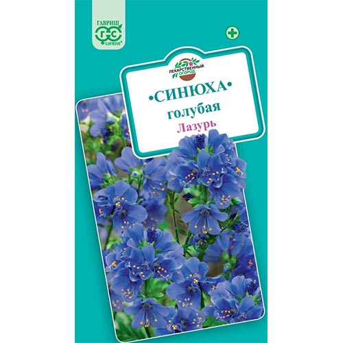 Синюха Голубая лазурь, семена изображение 1 артикул 92220