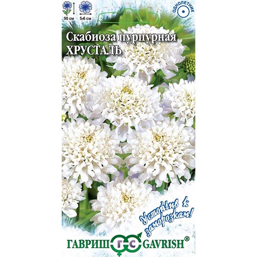 Скабиоза Хрусталь, семена изображение 1 артикул 92222