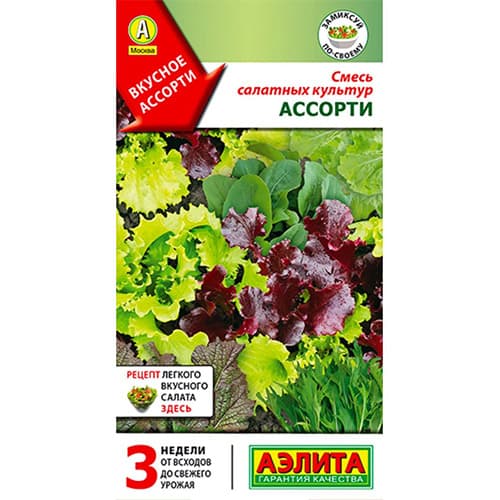 Смесь салатных культур Ассорти, смесь сортов Аэлита артикул фото 1 Смесь салатных культур Ассорти, смесь сортов Аэлита изображение 1 артикул 98575