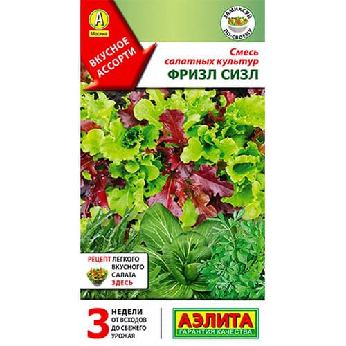 Смесь салатных культур Фризл сизл, смесь сортов Аэлита артикул фото 1 Смесь салатных культур Фризл сизл, смесь сортов Аэлита изображение 1 артикул 98588