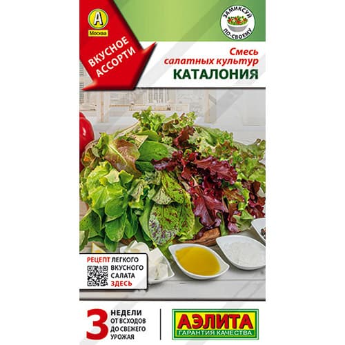 Смесь салатных культур Каталония, смесь сортов Аэлита артикул фото 1 Смесь салатных культур Каталония, смесь сортов Аэлита изображение 1 артикул 98576