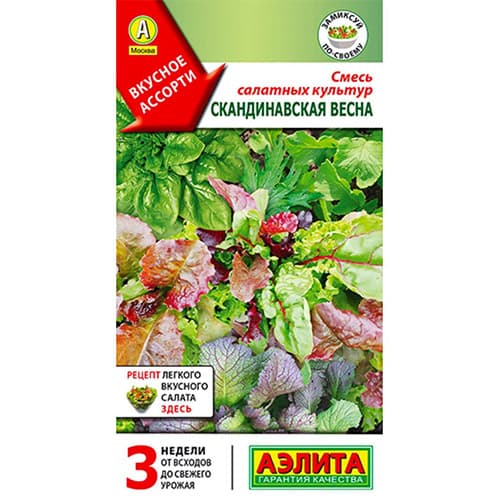 Смесь салатных культур Скандинавская весна, смесь сортов Аэлита артикул фото 1 Смесь салатных культур Скандинавская весна, смесь сортов Аэлита изображение 1 артикул 98584