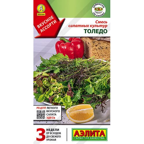 Смесь салатных культур Толедо, смесь сортов Аэлита изображение 1 артикул 98585