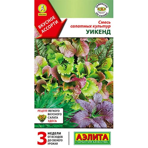 Смесь салатных культур Уикенд, смесь сортов Аэлита изображение 1 артикул 98586