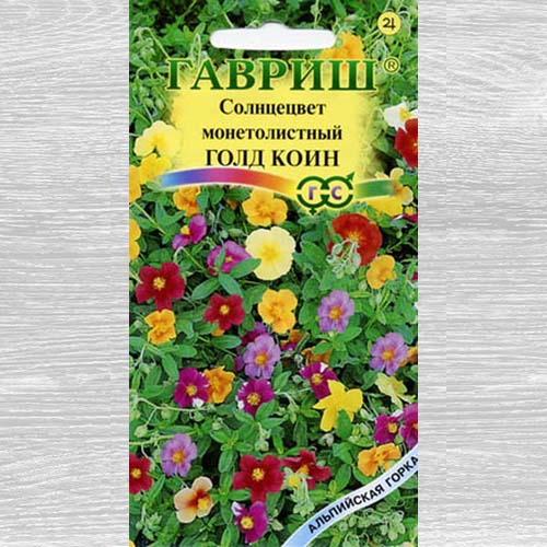 Солнцецвет Голд Коин, смесь окрасок Гавриш изображение 1 артикул 73751