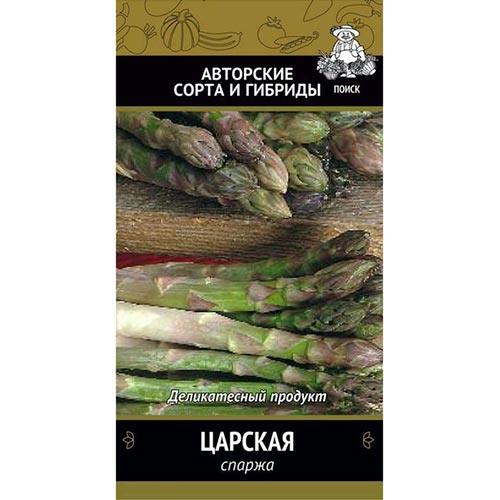 Спаржа Царская, семена изображение 1 артикул 92814