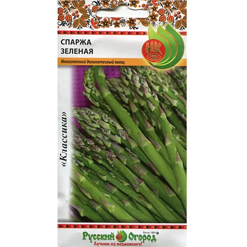 Спаржа Зеленая, семена изображение 1 артикул 92378