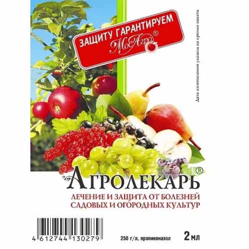 Средство для защиты от болезней Агролекарь Зеленая Аптека изображение 1 артикул 85355