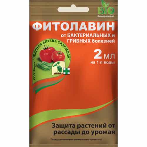 Средство для защиты от болезней Фитолавин изображение 1 артикул 83311