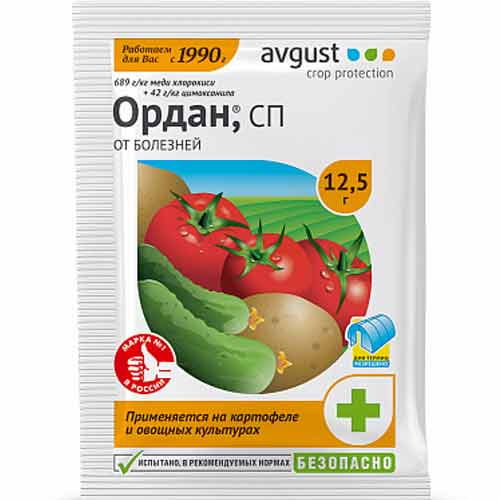 Средство для защиты от болезней Ордан изображение 1 артикул 85176