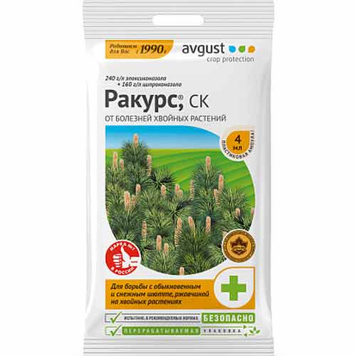 Средство для защиты от болезней Ракурс изображение 1 артикул 85178