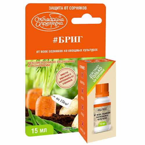 Средство для защиты от сорняков Бриг изображение 1 артикул 85515