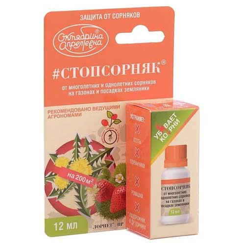 Средство для защиты от сорняков Лорнет артикул фото 1 Средство для защиты от сорняков Лорнет изображение 1 артикул 85517