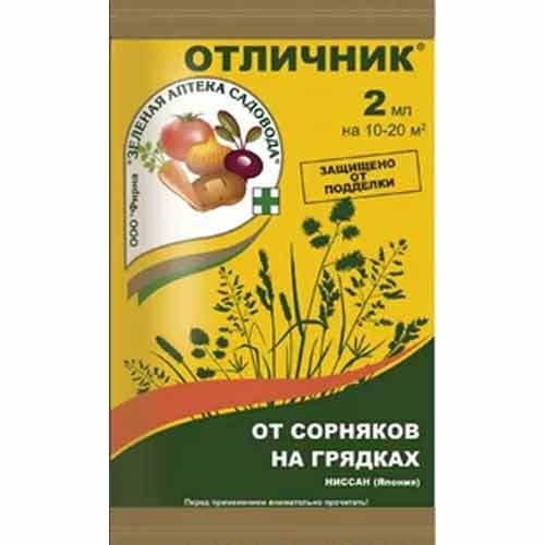 Средство для защиты от сорняков Отличник изображение 1 артикул 85344