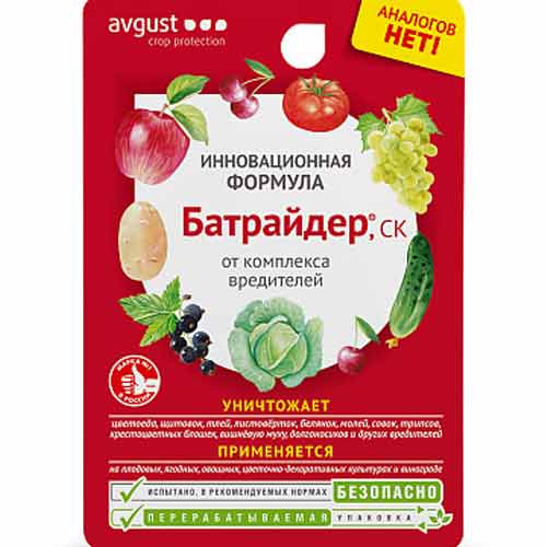 Средство для защиты от вредителей Батрайдер изображение 1 артикул 83221