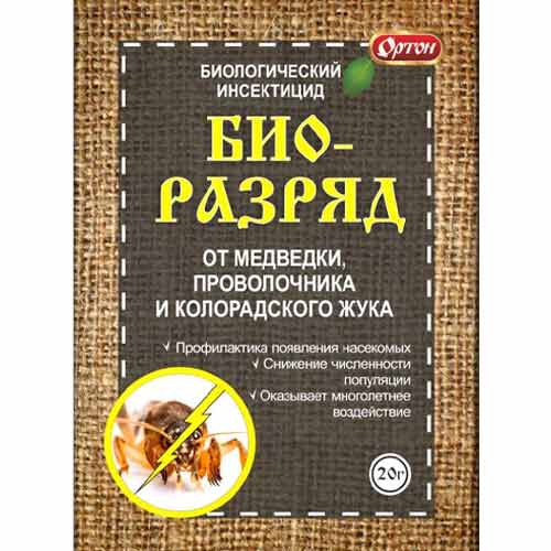 Средство для защиты от вредителей Биоразряд изображение 1 артикул 97047