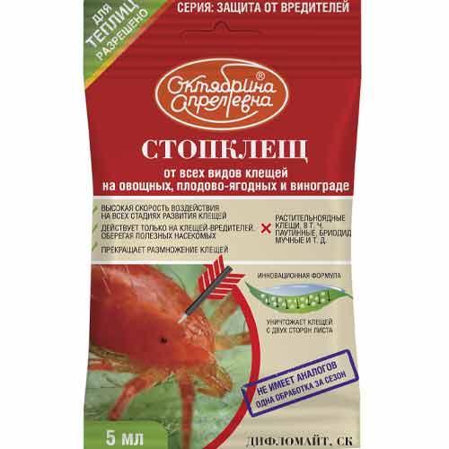 Средство для защиты от вредителей Дифломайт (Стоп-клещ) изображение 1 артикул 97093