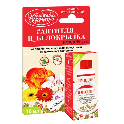 Средство для защиты от вредителей Имидор от тли и белокрылки на цветочных растениях артикул фото 1 Средство для защиты от вредителей Имидор от тли и белокрылки на цветочных растениях изображение 1 артикул 85524