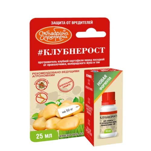 Средство для защиты от вредителей Имидор Про изображение 1 артикул 85527