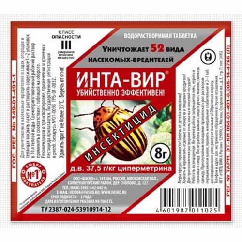 Средство для защиты от вредителей Инта-Вир изображение 1 артикул 88004