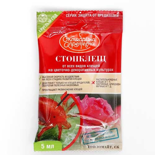 Средство для защиты от вредителей Стопклещ на цветочно-декоративных культурах артикул фото 1 Средство для защиты от вредителей Стопклещ на цветочно-декоративных культурах изображение 1 артикул 85520