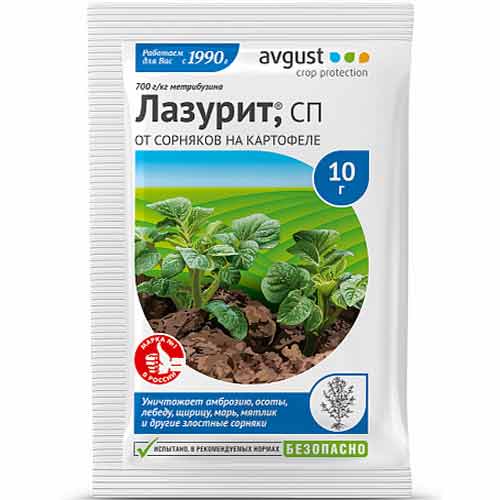 Средство для защиты от сорняков Лазурит изображение 1 артикул 83230