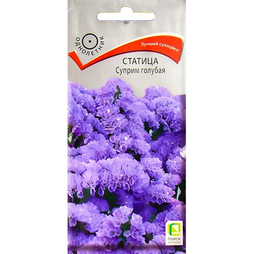 Статица Суприм голубая, семена изображение 1 артикул 93118