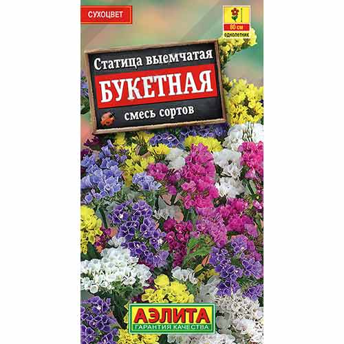 Статица выемчатая Букетная, смесь окрасок Аэлита изображение 1 артикул 99154