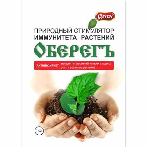 Стимулятор иммунитета Оберегъ артикул фото 1 Стимулятор иммунитета Оберегъ изображение 1 артикул 83277