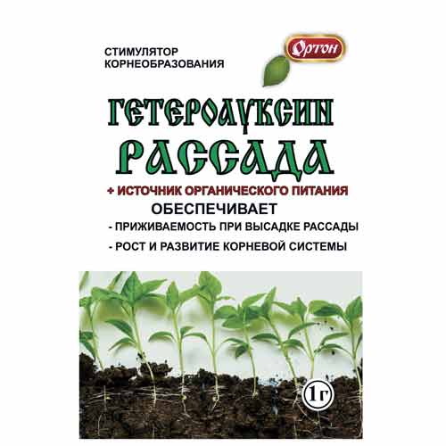 Стимулятор корнеобразования Гетероауксин - рассада артикул фото 1 Стимулятор корнеобразования Гетероауксин - рассада изображение 1 артикул 83282