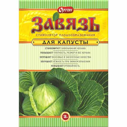 Стимулятор плодообразования Завязь для капусты изображение 1 артикул 83284