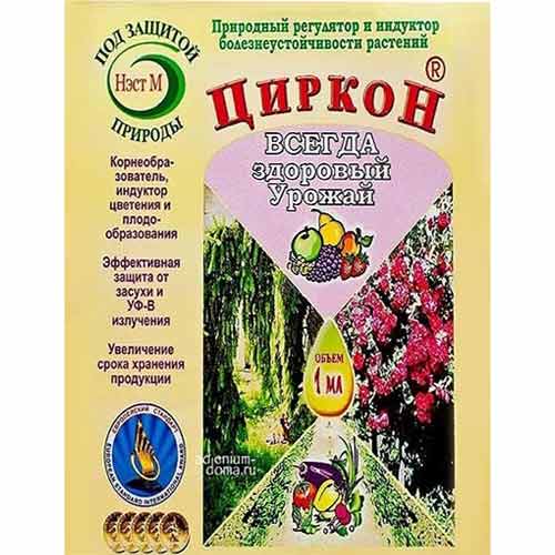 Стимулятор роста Циркон изображение 1 артикул 83321