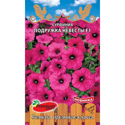 Сурфиния Подружка невесты F1, семена изображение 1 артикул 93204