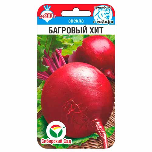 Свекла Багровый хит Сибирский сад изображение 1 артикул 40868