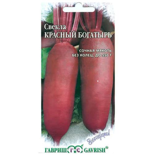 Свекла столовая Красный богатырь Гавриш изображение 1 артикул 65047