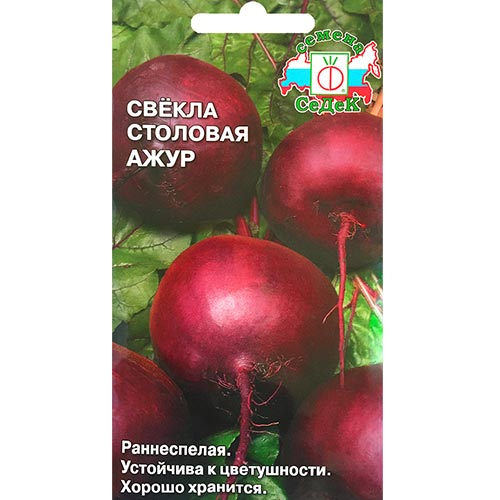 Свекла столовая Ажур, семена артикул фото 1 Свекла столовая Ажур, семена изображение 1 артикул 93554