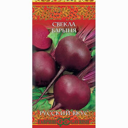 Свекла столовая Барыня Гавриш артикул фото 1 Свекла столовая Барыня Гавриш изображение 1 артикул 91836